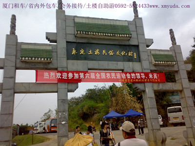 洪坑土樓群